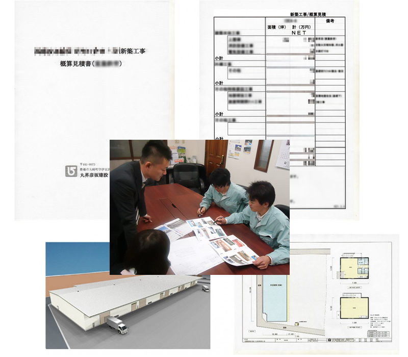 企画・提案