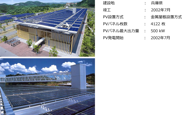 西播磨県民局庁舎