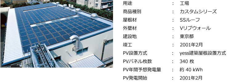 image_solar_wy01