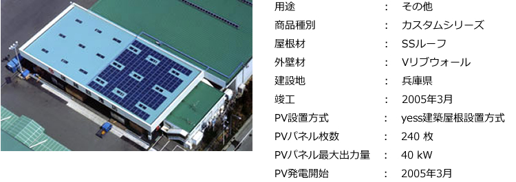 image_solar_wy02